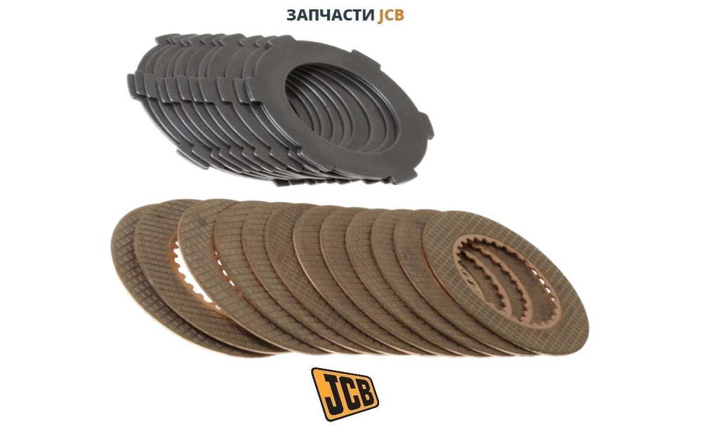 Диск КПП комплект JCB 998/M5385