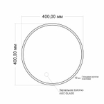 Зеркало MIXLINE "Ренуар" D400 без подсветки, золотое обрамление