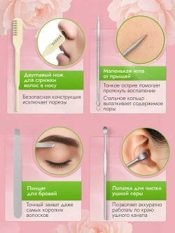 Маникюрный набор 8 в 1 профессиональный уход дорожный формат
