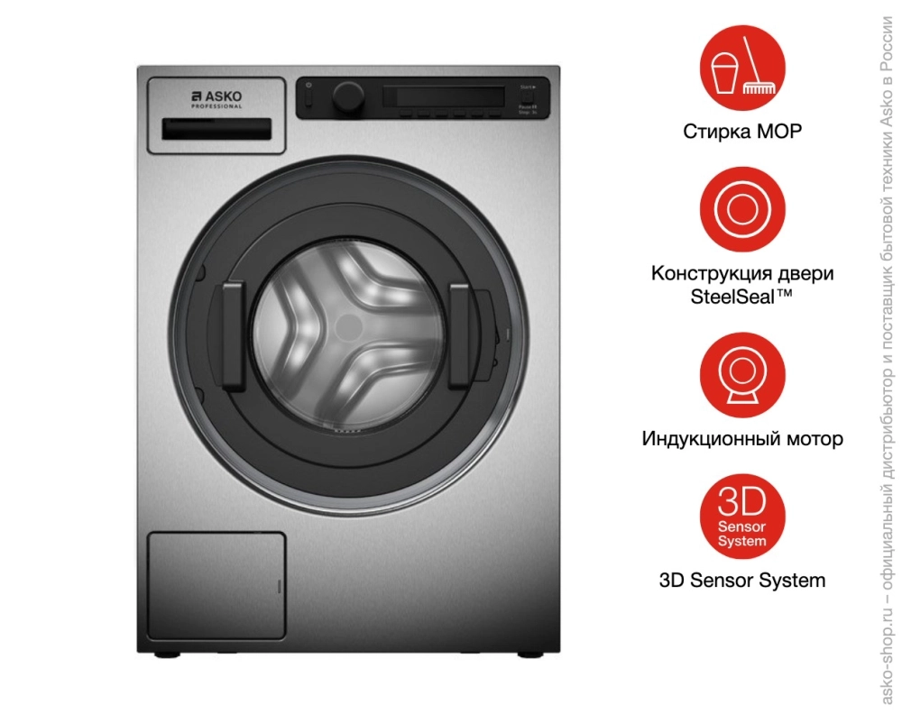 Профессиональная стиральная машина Asko WMC6743VB.T