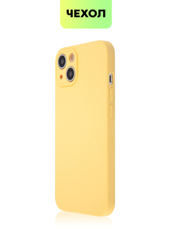 Чехол BROSCORP для Apple iPhone 13 оптом (арт. IP13-COLOURFUL-YELLOW)