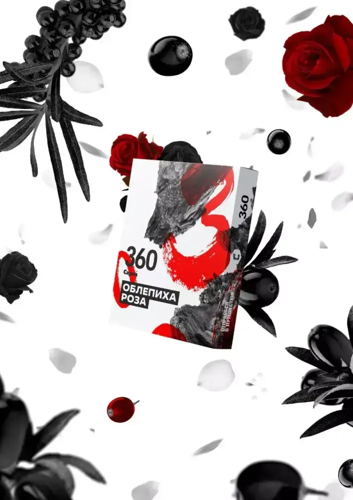 САРМА 360 - Sea Buckthorn Rose (100g)