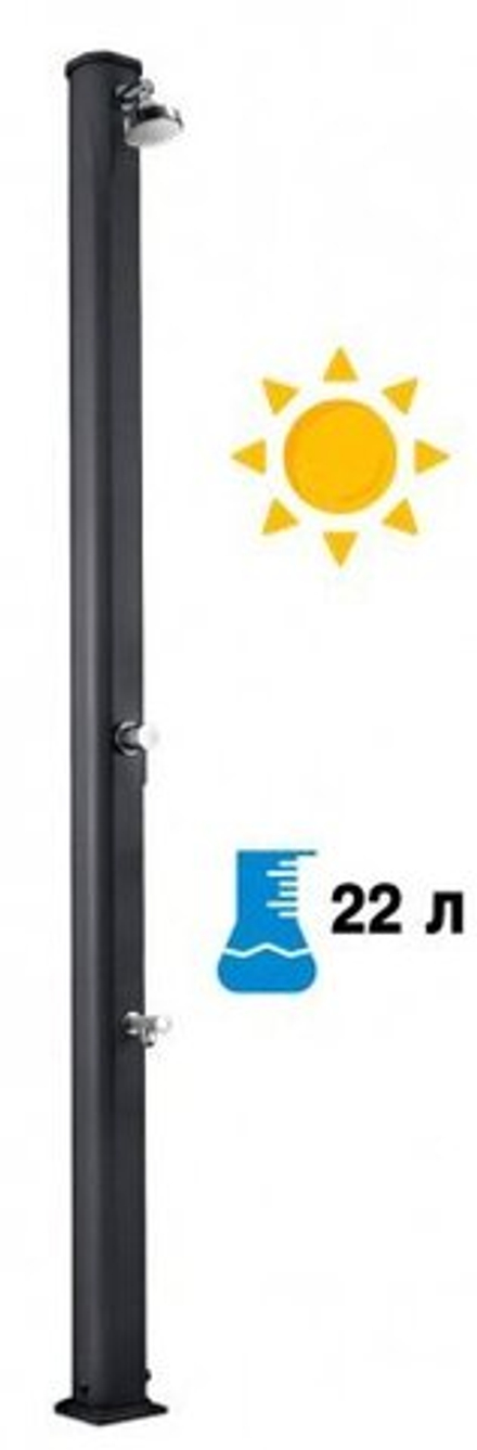 Душ солнечный Arkema Jolly S A 620, антрацит