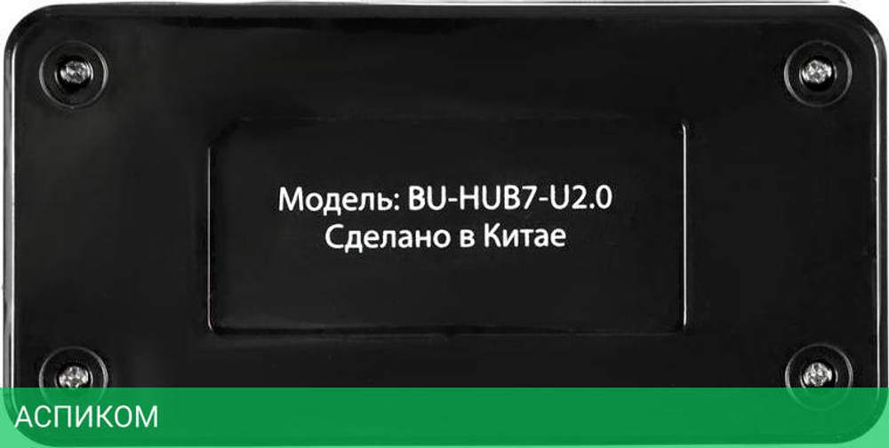 USB-хаб Buro BU-HUB7-U2.0 черный