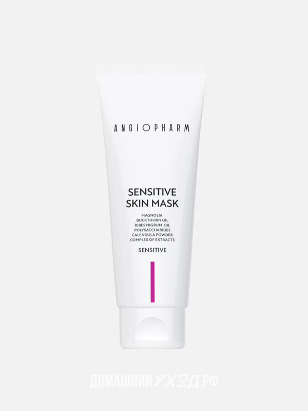 Восстанавливающая маска для чувствительной кожи лица Sensitive Skin Mask, Ангиофарм, 75 мл