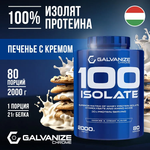 100 Isolate Superior Matrix