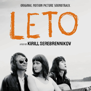 Soundtrack / Leto (2LP)