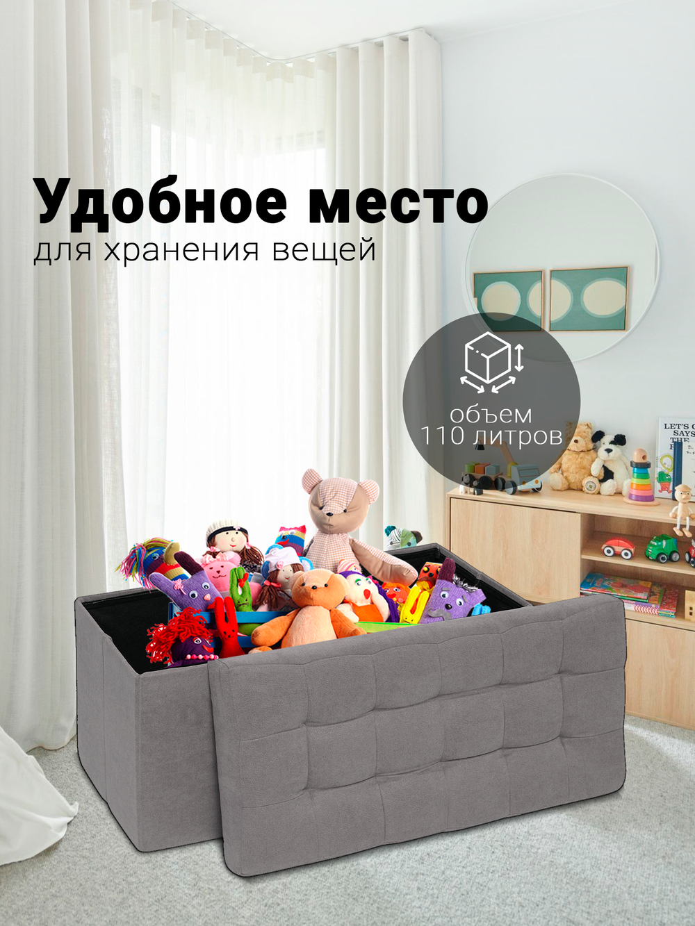 Пуф Складной Большой Серый Велюр