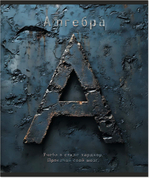 Тетрадь предметная 48 л., HARDCORE АЛГЕБРА, клетка