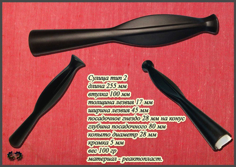 Сулица тип IV по типологии А.Н. Кирпичникова