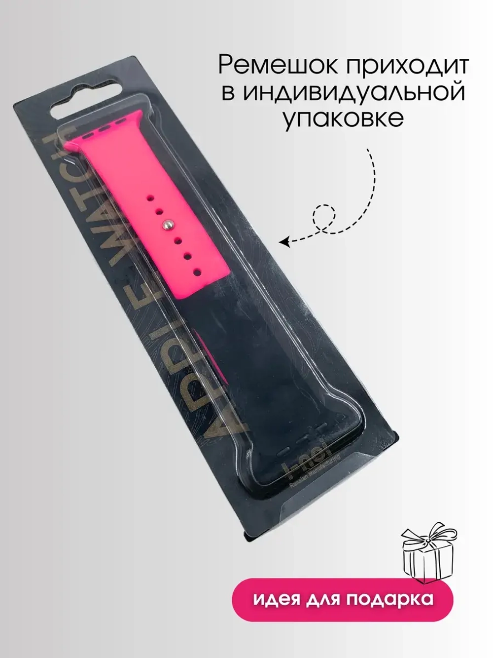 Ремешок для Apple watch 42 44 45 49 мм силиконовый браслет