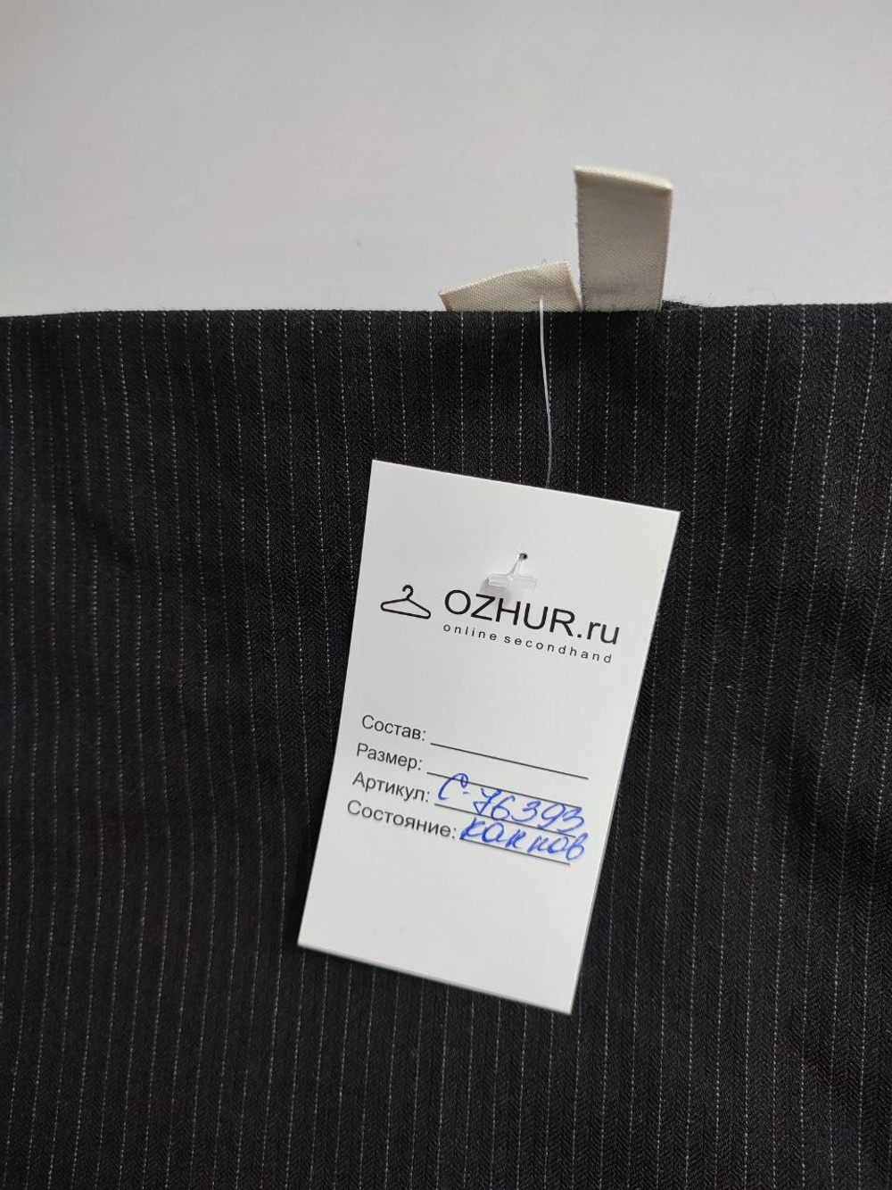 Юбка O'stin базовая 42 размер