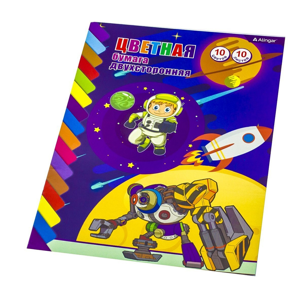 Бумага цветная Alingar, А4, офсетная, двухсторонняя, 10 листов, 10 цветов, на скрепке, "Ассорти"
