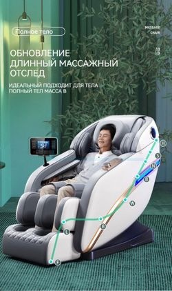 Массажное кресло UKLife Black