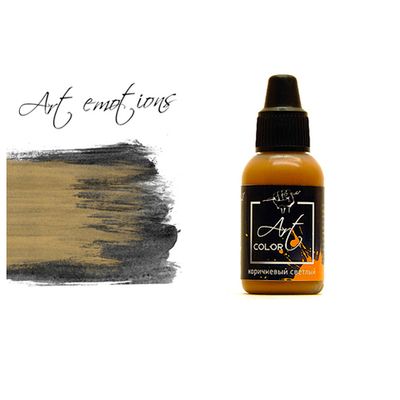 P-ART334 Краска Pacific88 ART Color Коричневая Светлая (Light Brown) укрывистый, 18мл