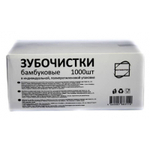 Зубочистки индивидуальные ПП 1000 шт КонтинентПак