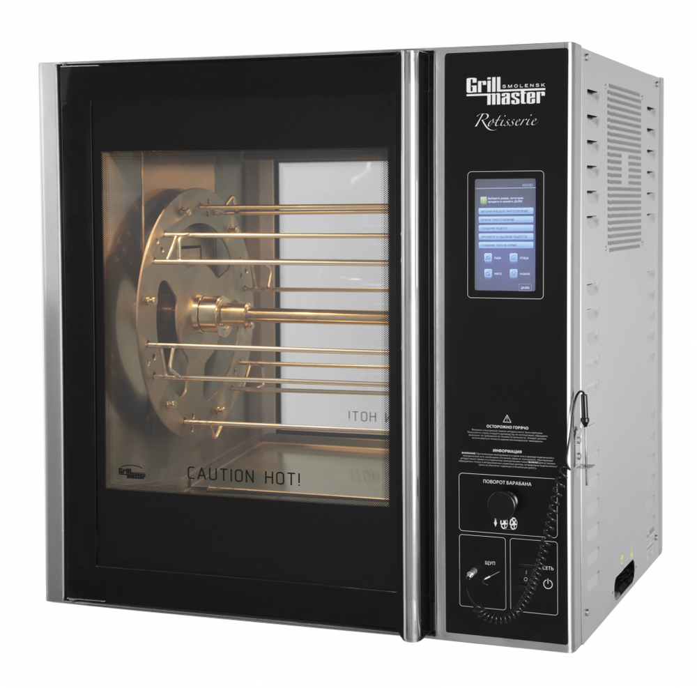 Гриль для кур GRILL MASTER Ф3кэл/1