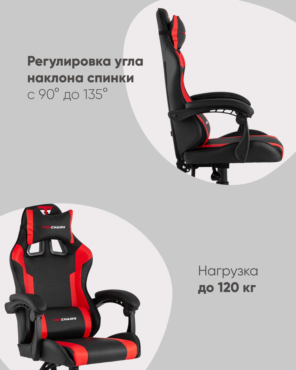Кресло спортивное TopChairs Commander черно-красный