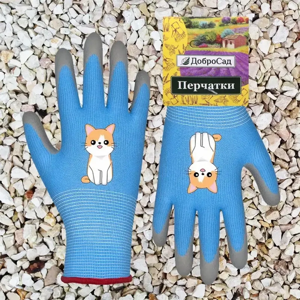 Перчатки нейлоновые детские «Little gardener-Котик» с полиуретановым покрытием полуоблитые, голубые M р-р ДоброСад