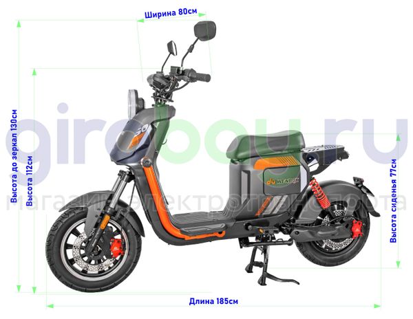 Электроскутер WENBOX U2 1500W (60V/30Ah) - Чёрный фото №2