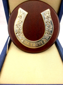 Подкова на дереве "На удачу" (Златоуст)