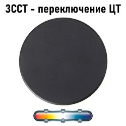 Фасадный светильник Arte Lamp