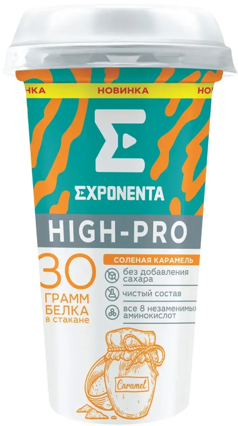 Напиток HIGH PRO соленая карамель 250г