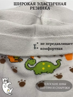 Детские колготки, в упаковке 1 пара.
