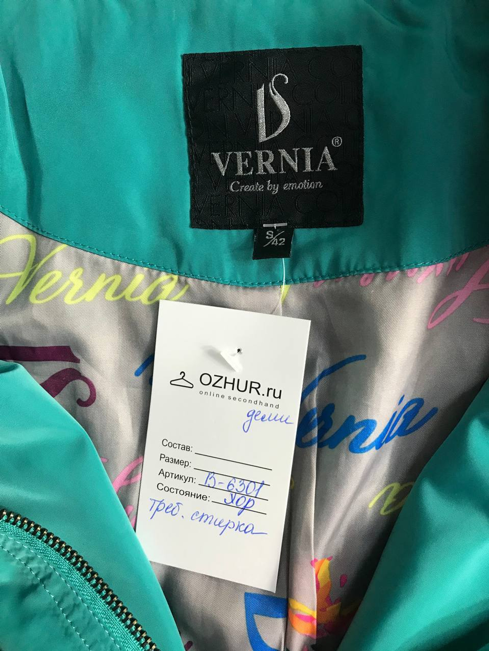 Плащ Vernia красивого оттенка, маркировка S, визуально 44 размер