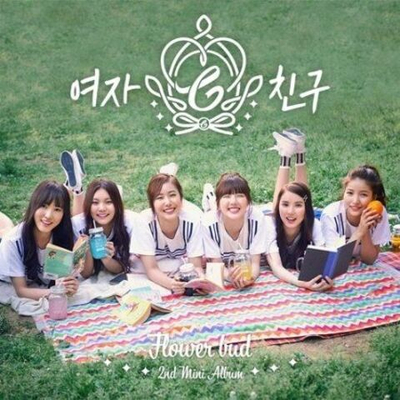 Альбом GFRIEND - Flower Bud 2nd Mini Album