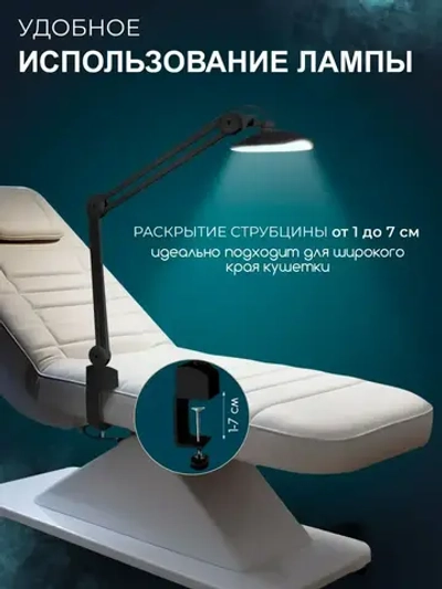 Светодиодный настольный светильник с LED лампами