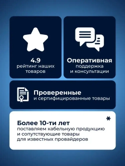 Витая пара, интернет кабель уличный, 50 метров, CCA, UTP, 8 жил