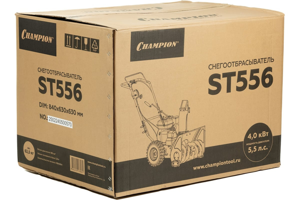 Снегоотбрасыватель CHAMPION ST556