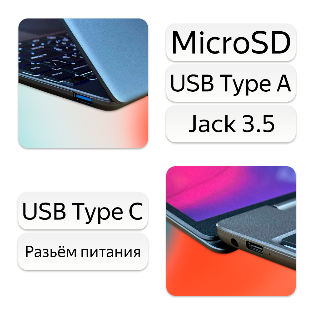 14" Ноутбук Chuwi GemiBook Pro 14 (2160x1440, Intel Celeron N5100, RAM 8ГБ,SSD 256ГБ, Intel UHD Graphics , Win 11Home)