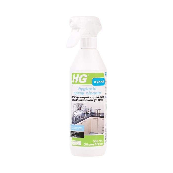 HG Очищающий спрей для гигиеничной уборки 0,5 л.
