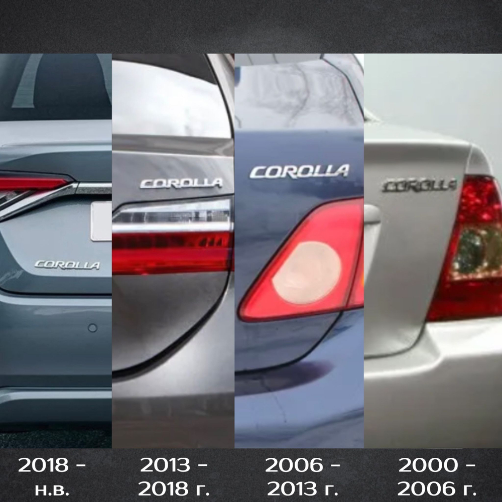 Надпись Corolla на Toyota / Шильдик Королла на Тойота