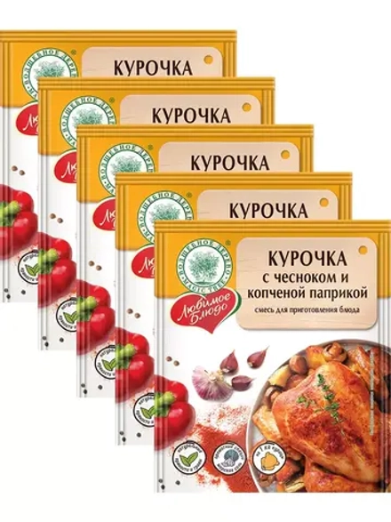 Курочка с чесноком и копченой паприкой 20г х 5 штук