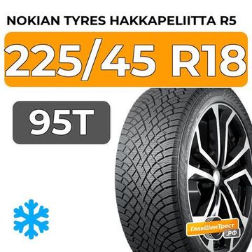 Nokian Tyres Hakkapeliitta R5 225/45 R18 95T XL