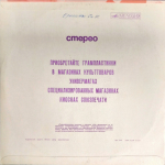 Анна Герман / Анна Герман (LP)