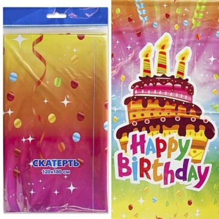 Скатерть (полиэтилен) Хлопушки С Днем Рождения 120*180 см.