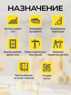 Электронный уровень-угломер с лазерными направляющими TECHNICOM TC-LA905, 0-360, ЖК дисплей, 2 магнита, АКБ 650 мАч, автокалибровка, автоотключение, дальность 10м