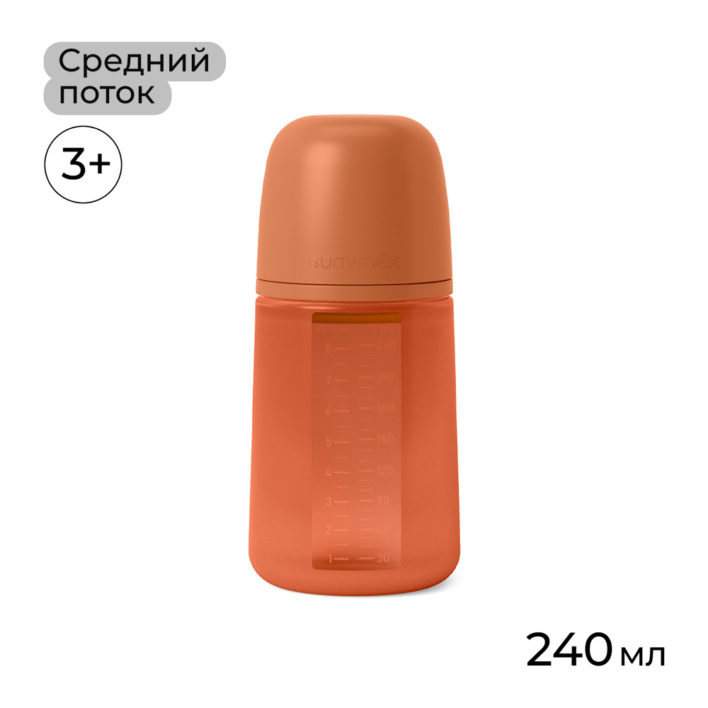 Уцененный товар: силиконовая бутылочка Suavinex 240 мл, соска М, терракотовая