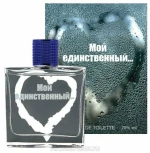 Парфюмерная вода для мужчин "МОЙ ЕДИНСТВЕННЫЙ" 100мл Россия