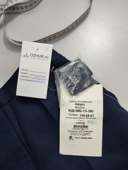 Брюки-капри UniStyle с шерстью на 10 лет, новые