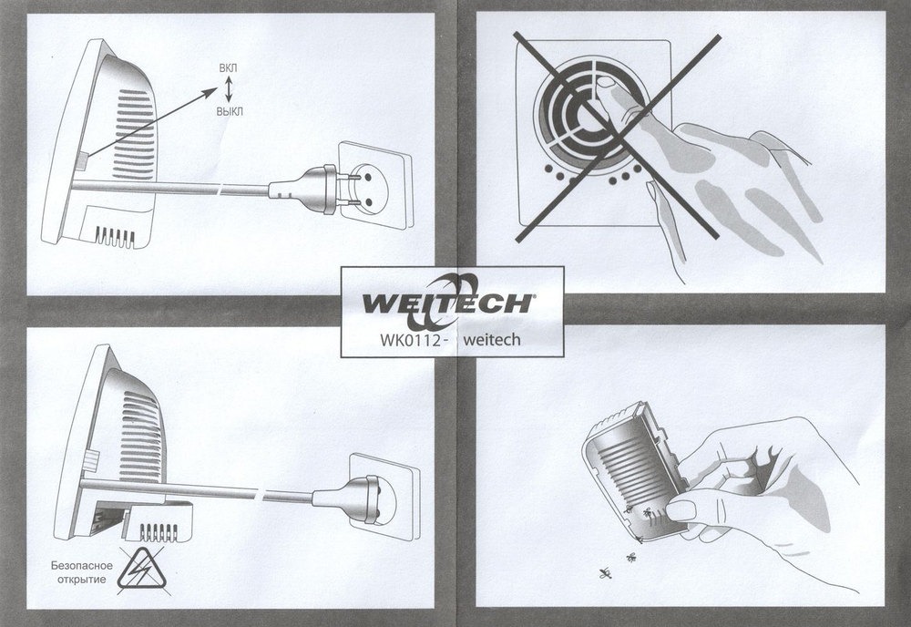 Уничтожитель комаров "Weitech WK0112" (INZZZEKTOR-2)