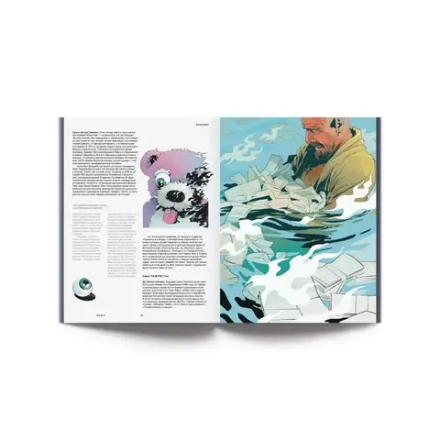 Журнал ORNAMENT #8 Ещё одну серию