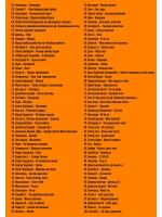 Песни для хорошего настроения