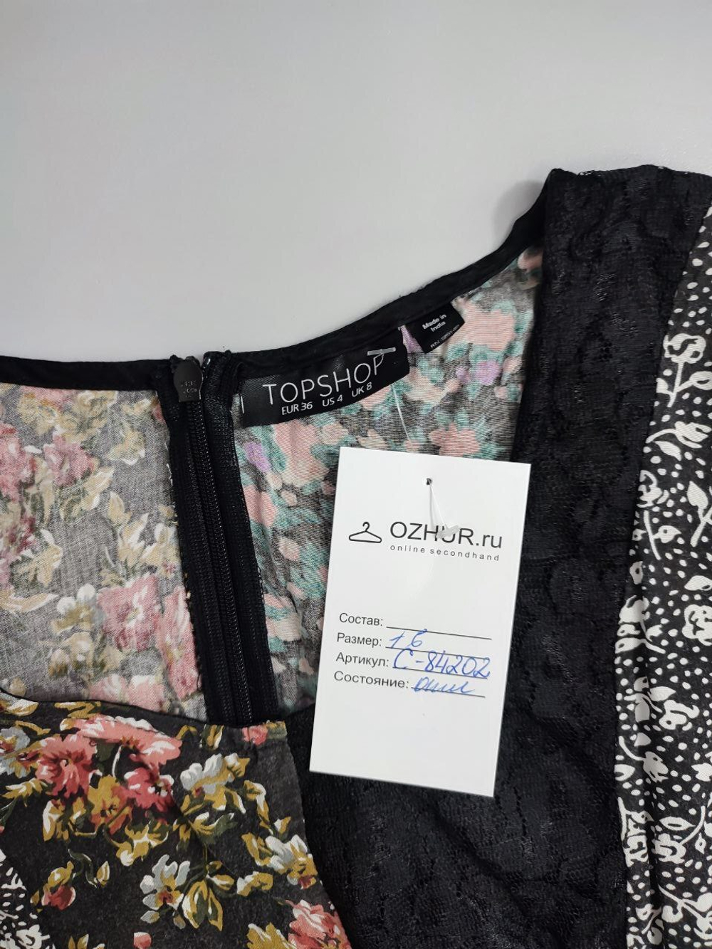 Платье TopShop повседневное 42 размер