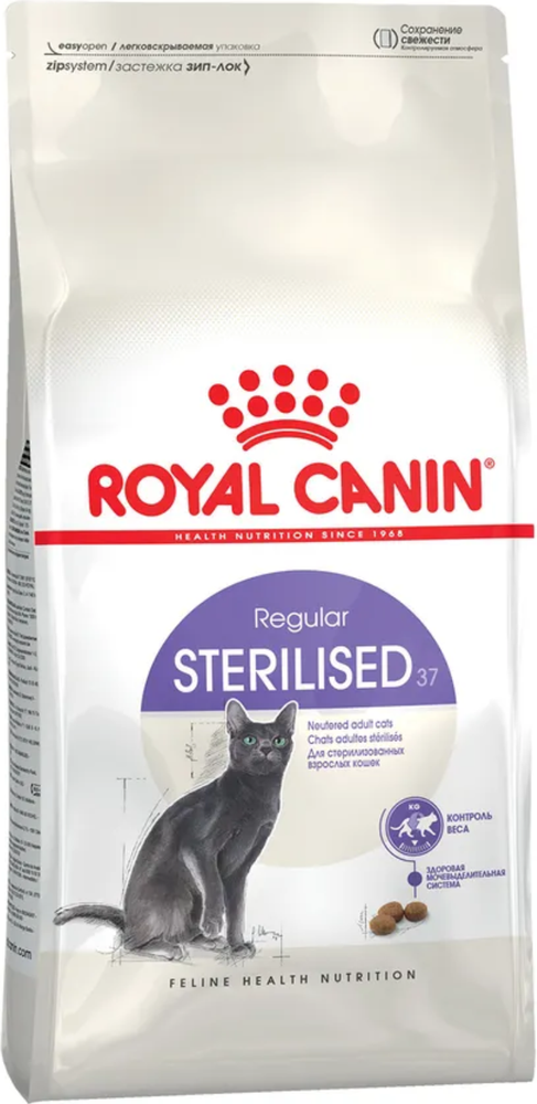 Royal Canin Стерилайзд 37, 200г.