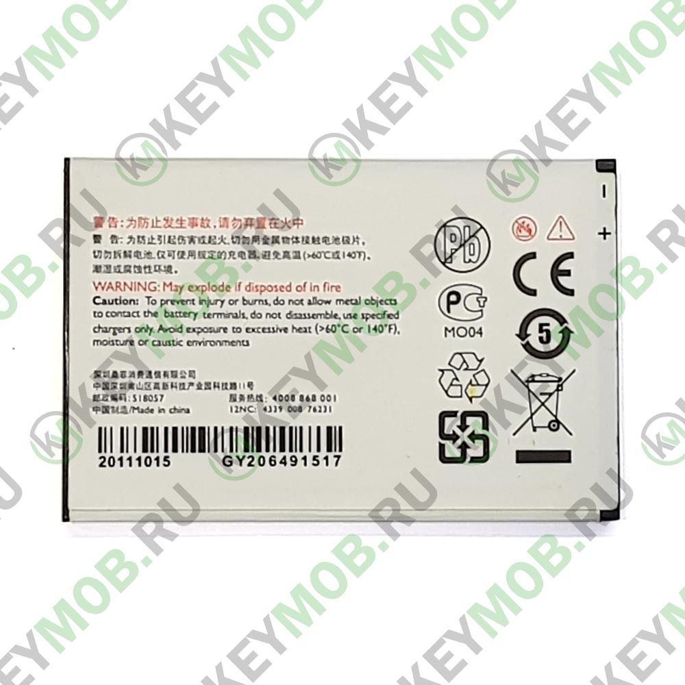 Батарея для Philips X2301/X620/X830/X630... (AB1530DWMC)